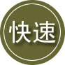 恩平24小时道路救援
