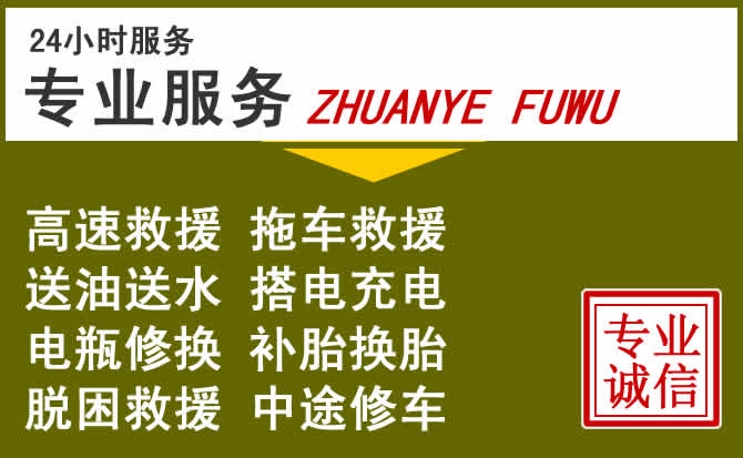 新能源汽车保有量攀升，恩平道路救援行业未来发展新趋势解析